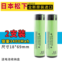 Panasonic 18650 lithium battery imported 3 7v 4 2V Sanyo large capacity rechargeable flashlight small fan