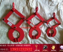Pallet clamp clamp clamp scissors wooden plate clamp lifting vk Pallet clamp lifting clamp container clamp