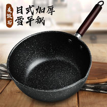 Burning oil pan mini cast iron hot oil pan hot oil pan small hot oil pan splashing oil artifact