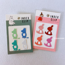 Moomin limited Japan kamio japan limited edition iron book page clip modeling paperclip clip