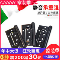 Cabe stainless steel hinge hinge bearing child mother black door free slotting 4 inch 5 inch folding page thick loose leaf