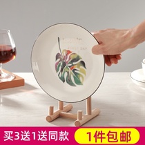 Disc porcelain plate holder holding plate tea cake photo frame bracket solid wood plate tray rack crafts clock display rack