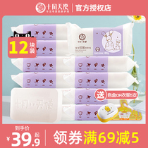 October day make baby laundry soap children Baby Special wash clothes to stain soap newborn bb diaper soap