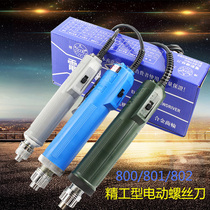  Sha Shi Bao POL-DN-6C electric screwdriver 802 electric batch electric screwdriver Electric surgery 800 801