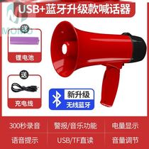 Play out loud speaker Wireless loudspeaker Speaker Speaker Stall Bluetooth Guided Tour Divine to spread mini recordings