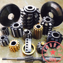 Non-Peuding as a gear hob gear milling cutter Synchronous Belt Wheel Sprockets Knife Rack Milling Cutter