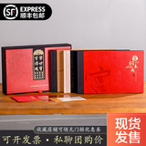 Spot SF Forbidden City Treasures Handed down Collection