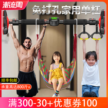 Home indoor horizontal bar childrens punch-free door Childrens single pole family pull-up wall fitness equipment