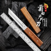 Jutian Shengnan Fruit Knife Little Samurai Zhenzhen Sabre Blade Outdoor Camping High Hardness Knife Wild Kitchen Knife