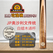 Osha UK John Parris Traditional Zhuang Pai Reisnock billiard cue Chinese Black Eight Small Head Single Pass