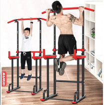 Horizontal bar home indoor pull-up machine parallel bar frame fitness equipment childrens stretching training floor single pole
