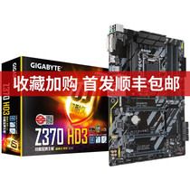 Boxed Gigabyte/Gigabyte Z370-HD3 motherboard Z390-HD DR4 Z370-P II 8 9th generation CPU