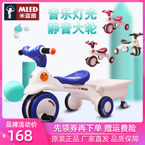  MLED Rice Blueprint Childrens tricycle 2-3-4-6-year-old baby bicycle 5 childrens bicycle pedal car gift