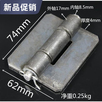  3 inch thickened iron hinge Welded hinge Door iron hinge Car hinge removal heavy hinge 4mm thick