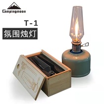 Coleman T1 gas lamp candle lamp steam lamp camping lighting atmosphere lamp retro lamp tent lamp outdoor romantic candle lamp