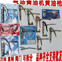 Keball GZ-8 high pressure pneumatic grease gun fine tooth gun universal butter gun foot pedal manual electric butter machine oil gun