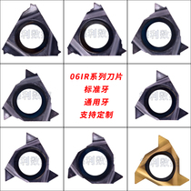 Small inner hole internal threaded tooth blade 06IR threaded blade 06NR A55 A60 Steel stainless steel 1 5ISO