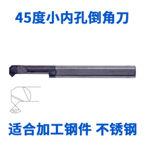 Precision MCR SBCR micro tungsten steel boring knife Inner hole Cemented carbide small hole fine chamfering fine boring tool holder