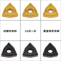 External CNC inserts WNMG080404-TS 080408-TS 080412-TS KM6225 Coating cutting