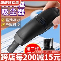 Mini computer keyboard dust cleaning tool mobile phone notebook micro cleaner usb vacuum cleaner