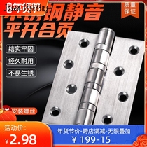 4-inch stainless steel flat open hinge mute bearing door loose-leaf wooden door door room door foldout hinge 304 door hinge
