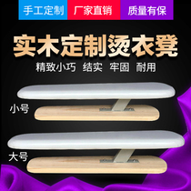 Iron stool Small iron table Solid wood iron sleeve stool Household ironing board Small ironing board Ironing board Round ironing clothes shelf