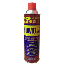 Umer Rust Protection Lube Rust Remover Rust Cleaning Agent 550ml25 % Give Hair Weight 385 gr whole box