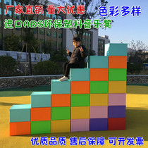 Environmentally friendly plastic music stools big choral stool Music Classroom Private multifunctional hexahedron ABS Primary and secondary schools
