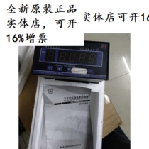 Fujian Lide LD-B10-10DP(B)/LD-B10-10DP dry-type transformer temperature controller