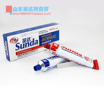 Shengda AB glue two good AB glue modified acrylic adhesive plastic metal quick repair glue 80g
