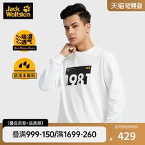 JackWolfskin German Wolf Claw Autumn and Winter New Joker T-shirt Moisturization Quick Dry Round Neck Print Long Sleeve Men