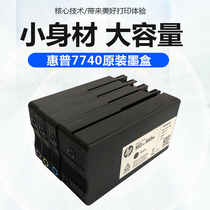 Suitable for HP Pro7740 7720 7730 8710 8720 disassembly ink cartridge 952 953 original ink cartridge