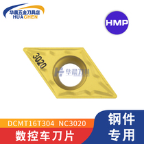 Chloe KORLOY CNC steel parts car blade DCMT11T304 11T302 08-HMP NC3020