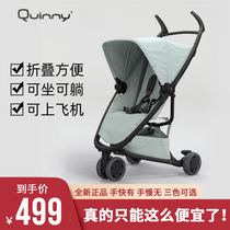 Dutch Quinny Zapp Xpress stroller lightweight folding baby cart can sit on umbrella car Portable