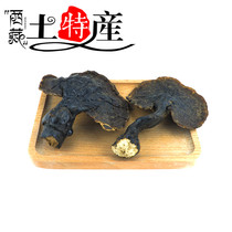 Ganoderma lucidum dry goods Tibet Ganoderma lucidum white heart Ganoderma lucidum whole 10-year-old fragrant Ganoderma lucidum powder 250g 550 yuan