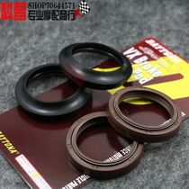 Suitable for Huanglong 300 BJ300GS BN302 BJ250 small Huanglong 250 front shock absorber oil seal dust cover