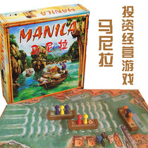 manila manila board game card version leisure party table game educational toy hardcover Investment Management