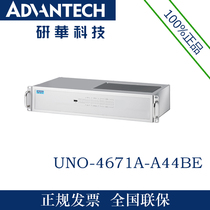 UNO-4671A-A44BE Advantech 6×LAN10×COM 1×PCI-104 wide temperature dual power input