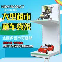 Mother and baby shop stroller shelves Childrens toy shelves Baby wheelchair car widened display rack custom-made