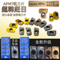 Milling cutter sheet APMT1604 Carbide Milling Machine Tool Head 1135 Duron Milling Cutter Grain R0 8 Numerical Control Blade