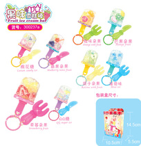 Qibei Workshop Children DIY handmade Fruity ice cream cake cup Necklace Wishing ball Toddler educational toy
