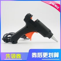 Hot melt small glue gun 20W with switch manual diy modification repair tool rubber stick 10 sticks