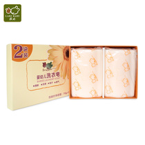 Babe Rabbi laundry soap Baby baby special soap LGH0383 milk stains sweat stains clean and do not hurt hands 2 pieces