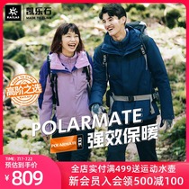 Kaile Stone outdoor mountaineering clothing mens waterproof windbreaker Womens warm fleece three-in-one stormtrooper Expedition pro