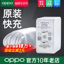 OPPO charger original oppoA9 oppoA9 A3 A5 A59s A37 a55 A33 A73 a8 a7x a7x r1 r1 r1 r1 r1 r1 r1