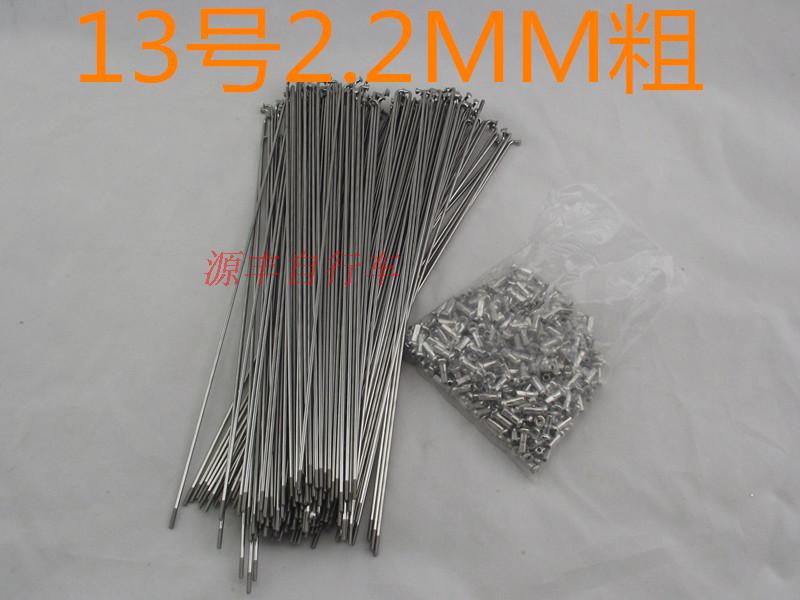 0 19 Japanese Bicycle Accessories Stainless Steel Spoke Bicycle