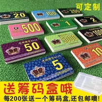 Chip card Chess room special chip card thickened high-grade chip currency Mahjong card chip customization