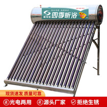 New type of solar water heater Home one-piece electric heating fully automatic stainless steel liner thickened intelligent use