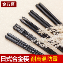 Home alloy chopsticks 10 pairs family set Japanese pointed head non-slip tableware hotel Japanese high-end sushi fast