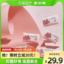babycare baby laundry soap baby soap newborn special soap official 150g * 5 blocks